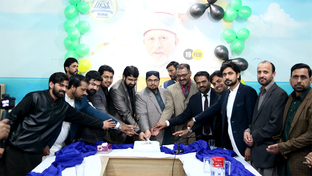 Professor Dr. Hussain Mohi-ud-Din Qadri attends Shaykh-ul-Islam's birthday celebration at Minhaj Education Society