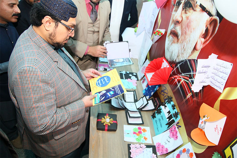 Professor Dr. Hussain Mohi-ud-Din Qadri attends Shaykh-ul-Islam's birthday celebration at Minhaj Education Society