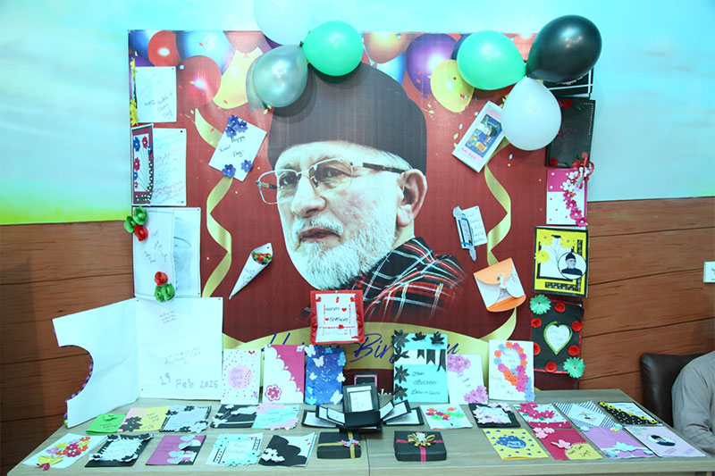 Professor Dr. Hussain Mohi-ud-Din Qadri attends Shaykh-ul-Islam's birthday celebration at Minhaj Education Society