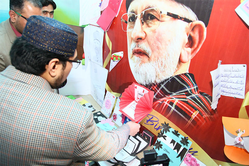 Professor Dr. Hussain Mohi-ud-Din Qadri attends Shaykh-ul-Islam's birthday celebration at Minhaj Education Society