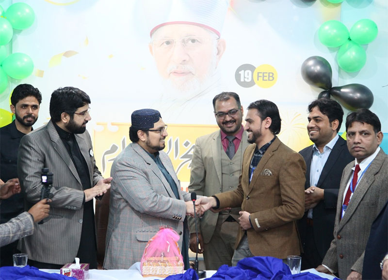 Professor Dr. Hussain Mohi-ud-Din Qadri attends Shaykh-ul-Islam's birthday celebration at Minhaj Education Society