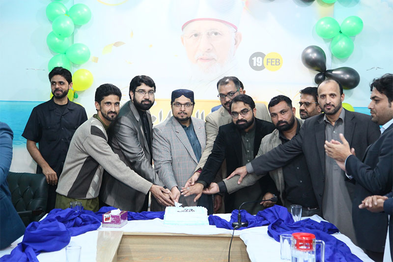 Professor Dr. Hussain Mohi-ud-Din Qadri attends Shaykh-ul-Islam's birthday celebration at Minhaj Education Society