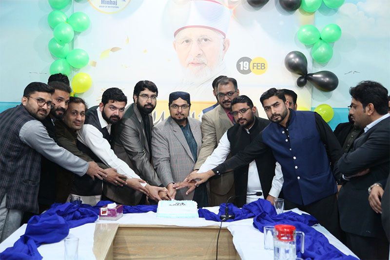 Professor Dr. Hussain Mohi-ud-Din Qadri attends Shaykh-ul-Islam's birthday celebration at Minhaj Education Society