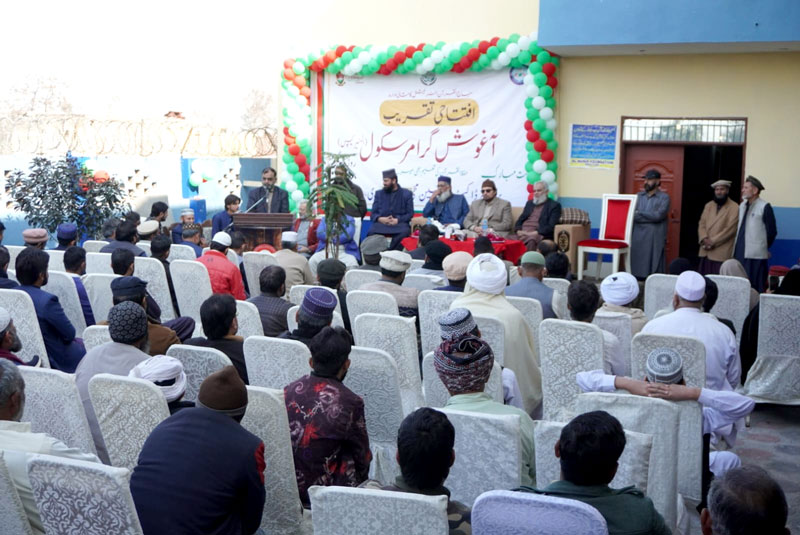 Dr-Hussain Qadri inaugurated the Aghosh Grammar School Al Munir Campus