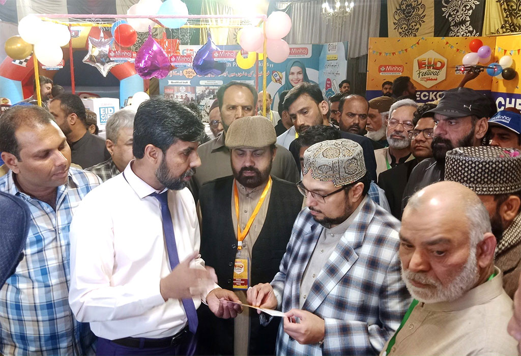 Dr Hussain Qadri inaugurated-the Eid Family Festival under MWF 2025