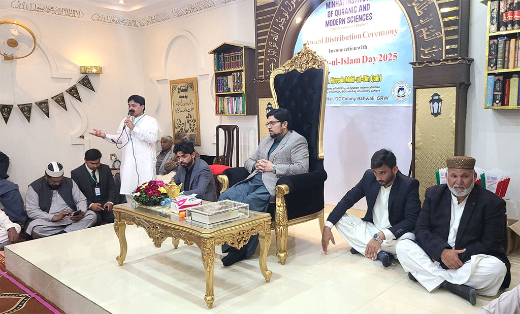 Dr Hussain Qadri participation and discussion in Workers Convention Gujranwala