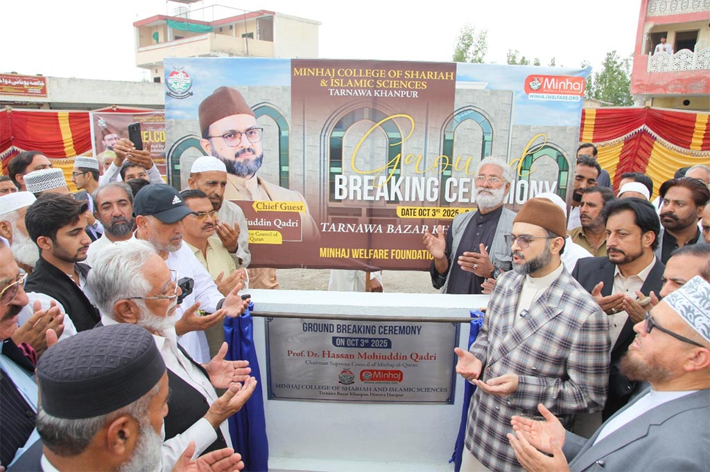 Dr Hussain Qadri Foundation Stone Minhaj College Tarnawa Khanpur