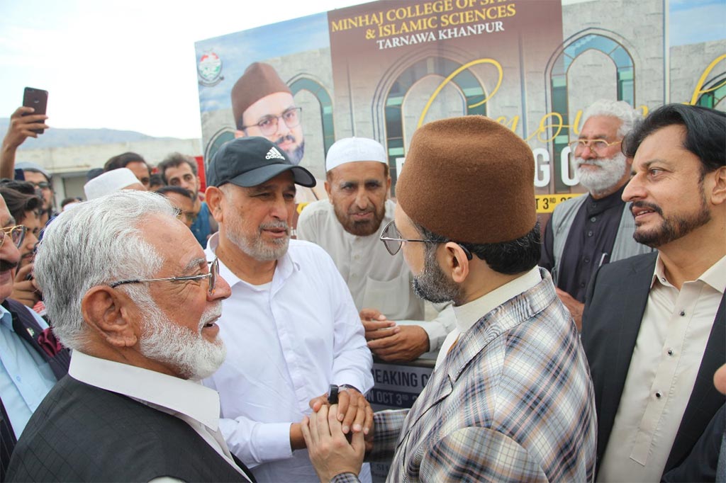 Dr Hussain Qadri Foundation Stone Minhaj College Tarnawa Khanpur