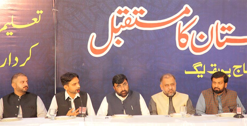 Dr Imran Younas Program Naujawan Pakistan Ka Mustaqbil on Youth Day MYL