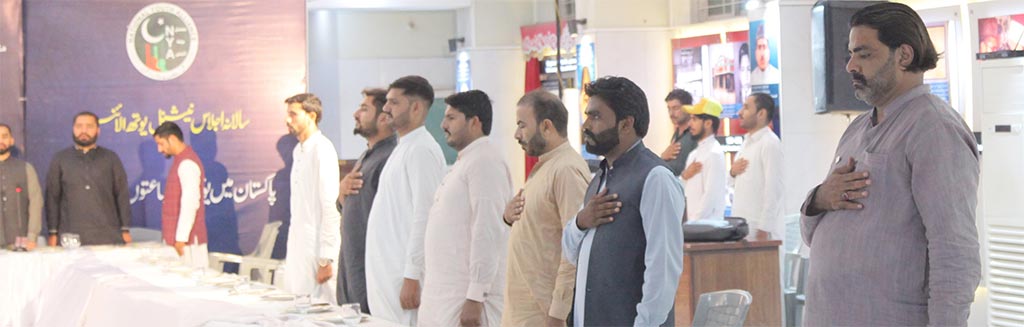 Dr Imran Younas Program Naujawan Pakistan Ka Mustaqbil on Youth Day MYL