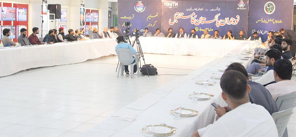 Dr Imran Younas Program Naujawan Pakistan Ka Mustaqbil on Youth Day MYL