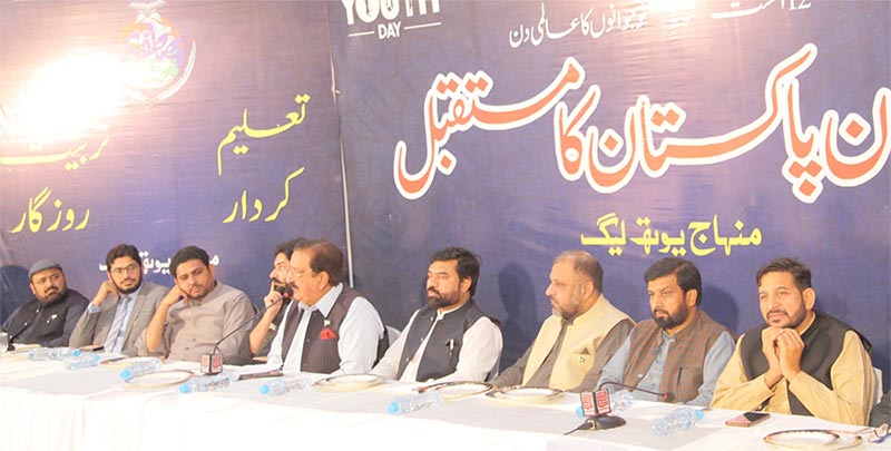 Dr Khurram Shahzad Speech Program Naujawan Pakistan Ka Mustaqbil on Youth Day MYL-2025