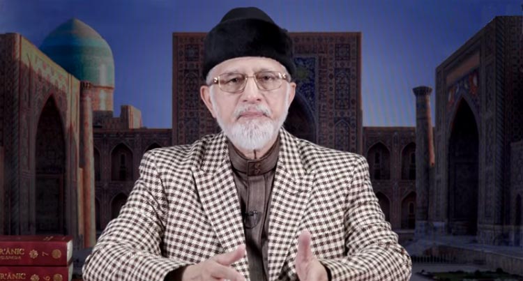 The Battle of Badr Defeated Tyranny and Arrogance: Shaykh-ul-Islam Dr. Tahir-ul-Qadri