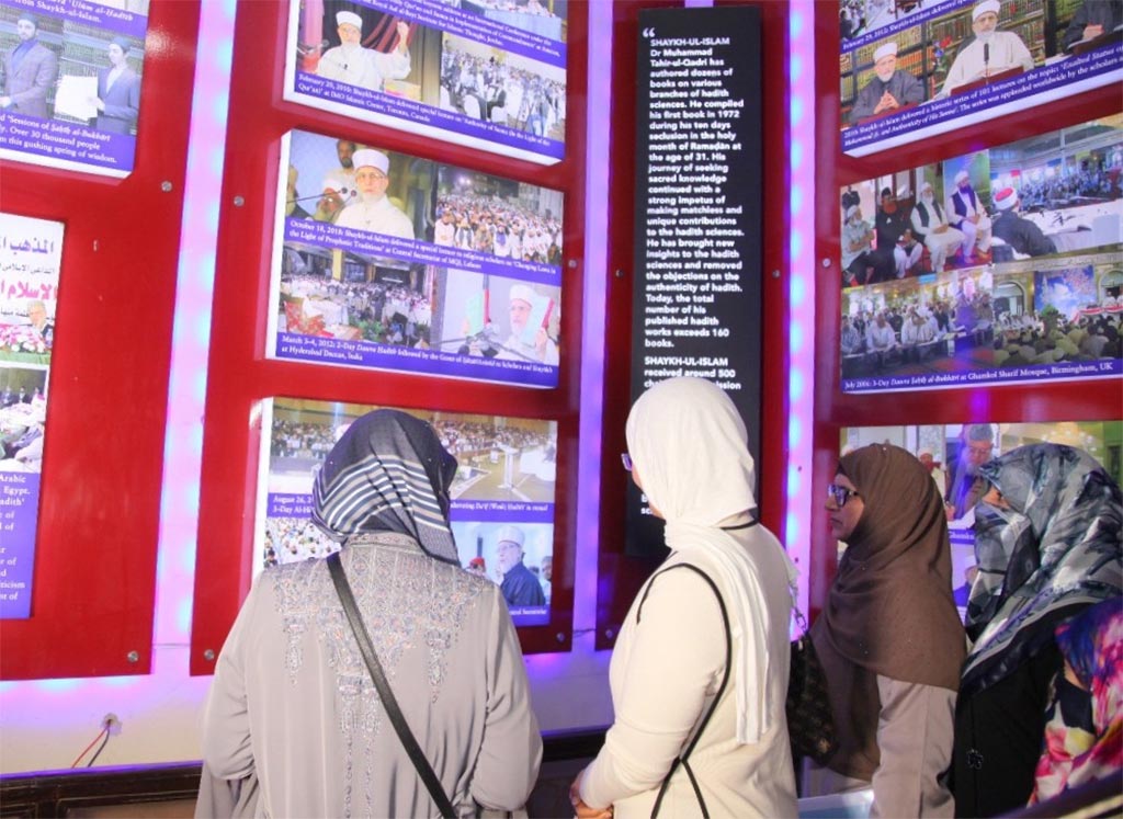 Dr Reham Abi Sina Visit Minhaj ul Quran International with Faiza Hussain Qadri