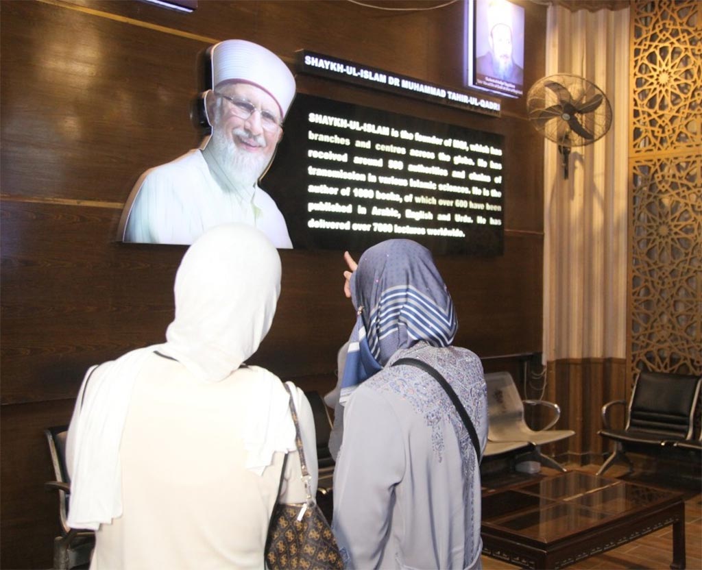 Dr Reham Abi Sina Visit Minhaj ul Quran International with Faiza Hussain Qadri