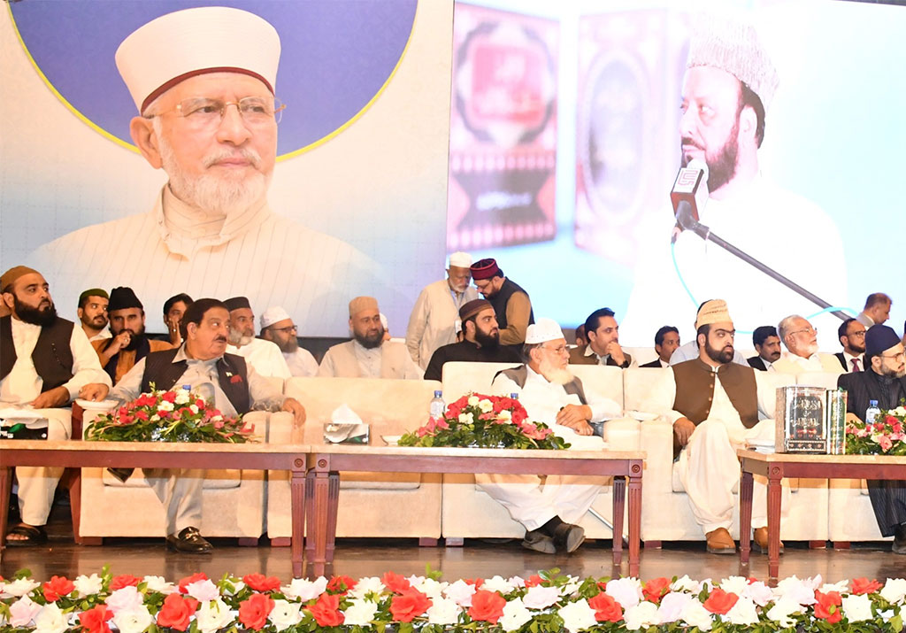 Dr Sajid Ur Rehman Addressing Dr Tahir-ul-Qadri Book Launching Ceremony Islamabad