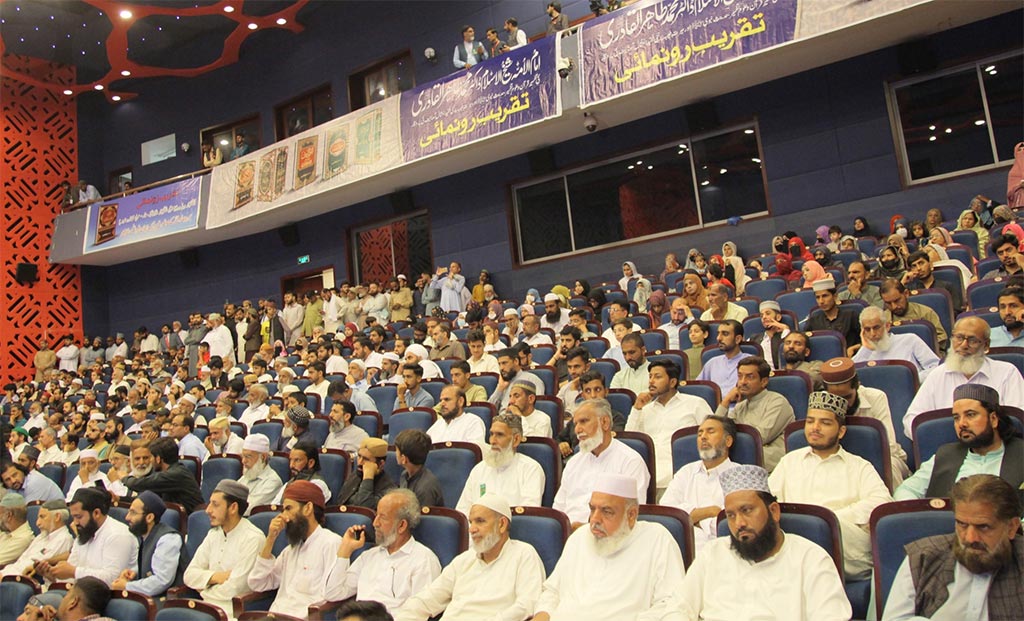Dr Syed M Anwar Addressing Dr Tahir-ul-Qadri Book Launching Ceremony Islamabad