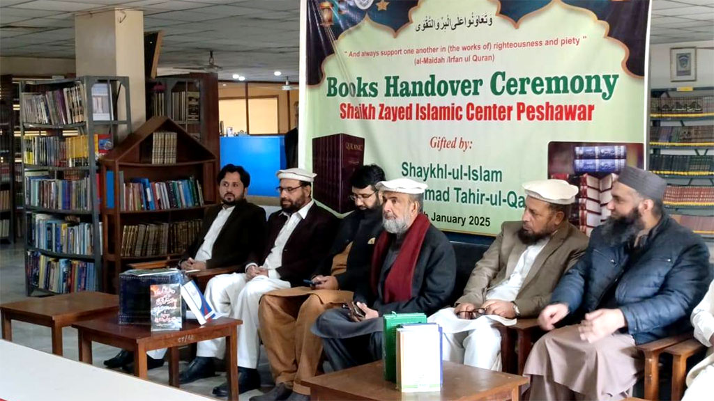 Dr Tahir-ul-Qadri Books become part of Sheikh Zayed University Peshawar