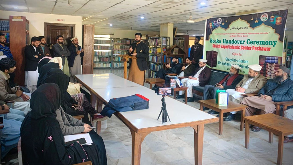 Dr Tahir-ul-Qadri Books become part of Sheikh Zayed University Peshawar