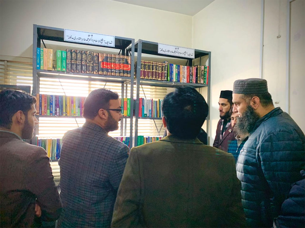 Dr Tahir-ul-Qadri Books become part of Sheikh Zayed University Peshawar