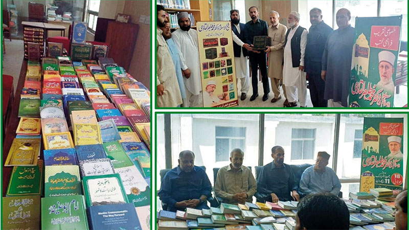 Dr Tahir ul Qadri Books Gift AJKUniversity 2025