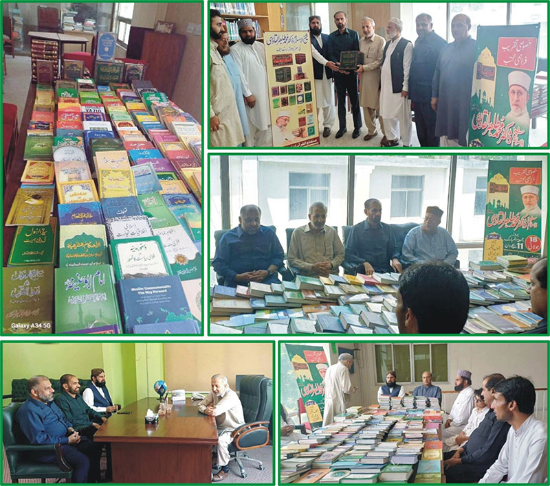Dr Tahir ul Qadri Books Gift AJKUniversity 2025