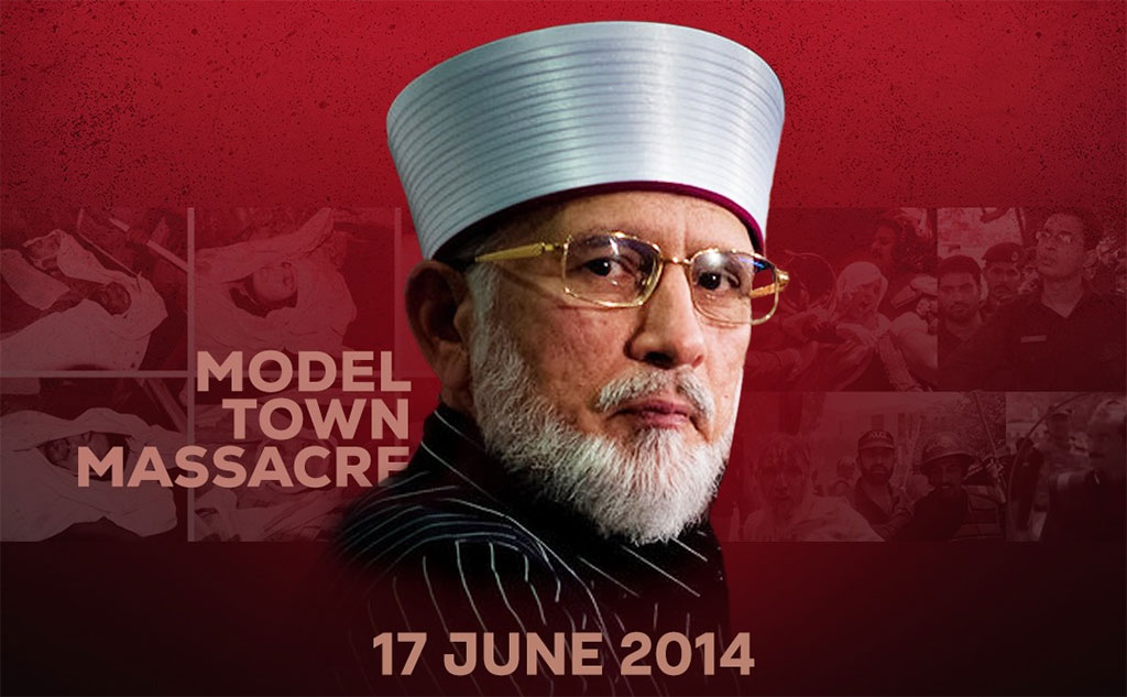 Prof. Dr Tahir ul Qadri Message model town massacre 11th anniversary 2025