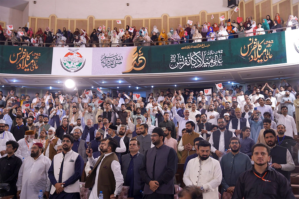Dr Tahir-ul-Qadri Online Participation 42th Milad Conference 2025