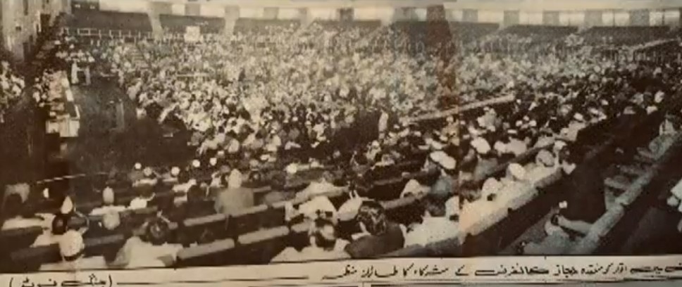 Dr Tahir ul Qadri first visit and talk in the UK - Al-Hijaz Conference - Wembley Conference Centre