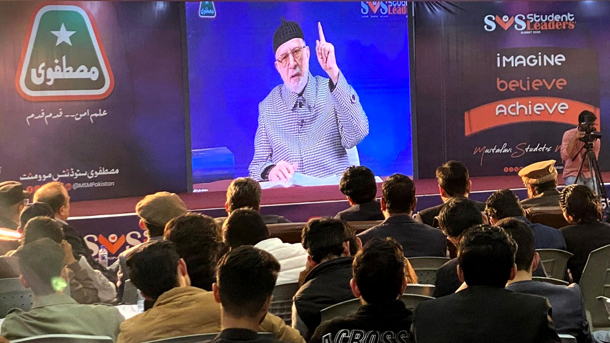 Dr Tahir-ul-Qadri addressing Student Leaders Summit 2025 Mustafavi Students Movement