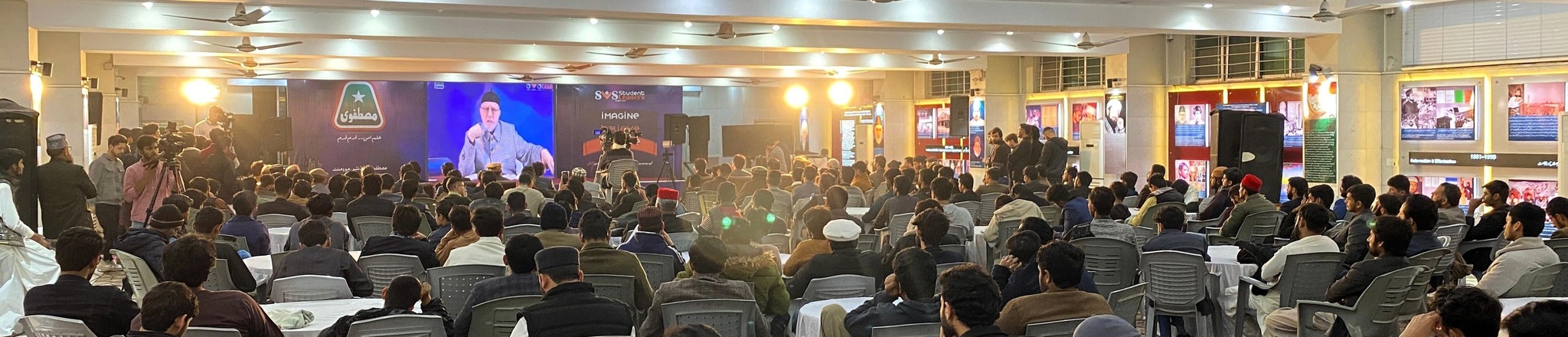 Dr Tahir-ul-Qadri addressing Student Leaders Summit 2025 Mustafavi Students Movement