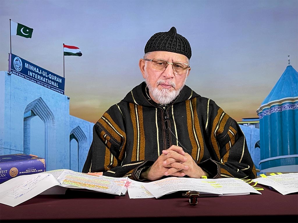 Dr Tahir ul Qadri keynote lecture at Minaj ul Quran Shura Meeting 2025