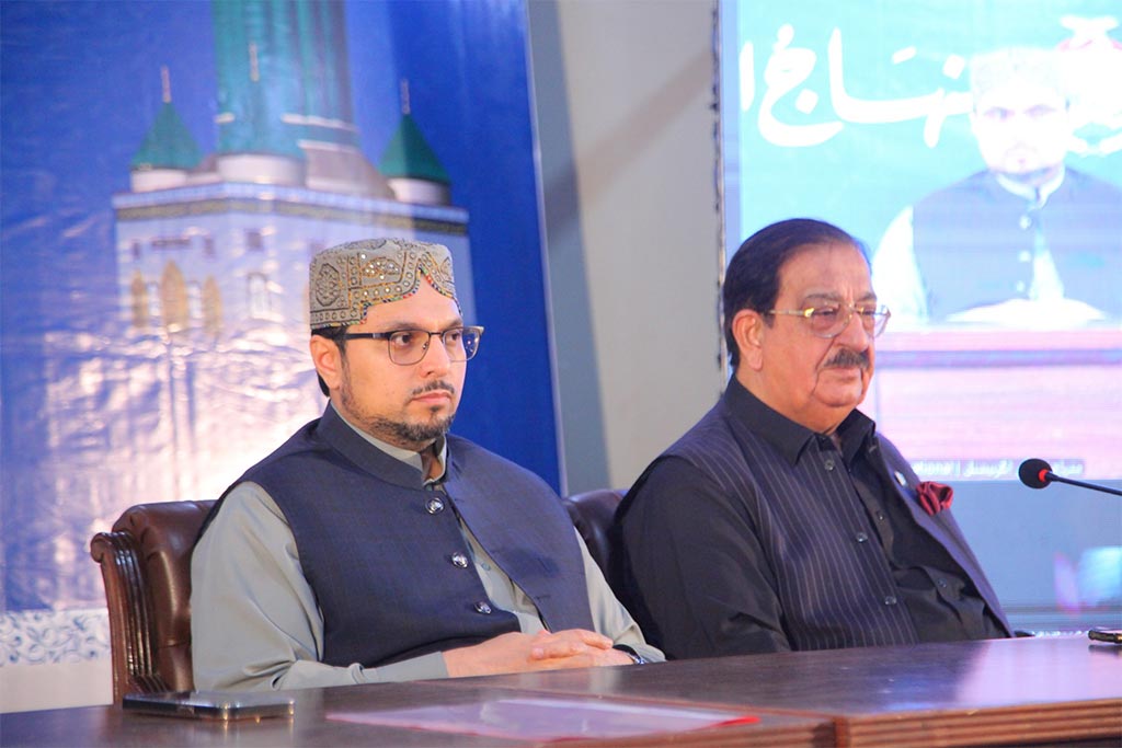 Dr Tahir ul Qadri keynote lecture at Minaj ul Quran Shura Meeting 2025