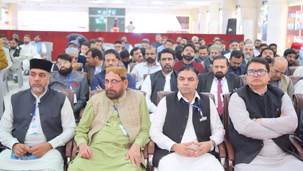 Dr Tahir ul Qadri keynote lecture at Minaj ul Quran Shura Meeting 2025