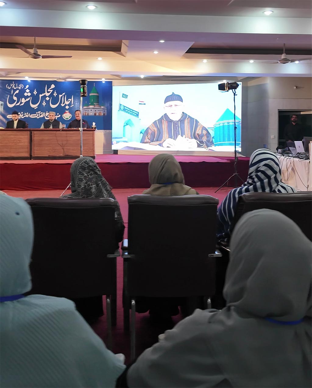 Dr Tahir ul Qadri keynote lecture at Minaj ul Quran Shura Meeting 2025
