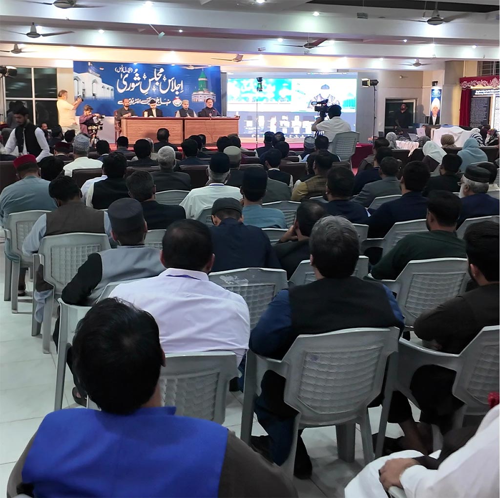 Dr Tahir ul Qadri keynote lecture at Minaj ul Quran Shura Meeting 2025