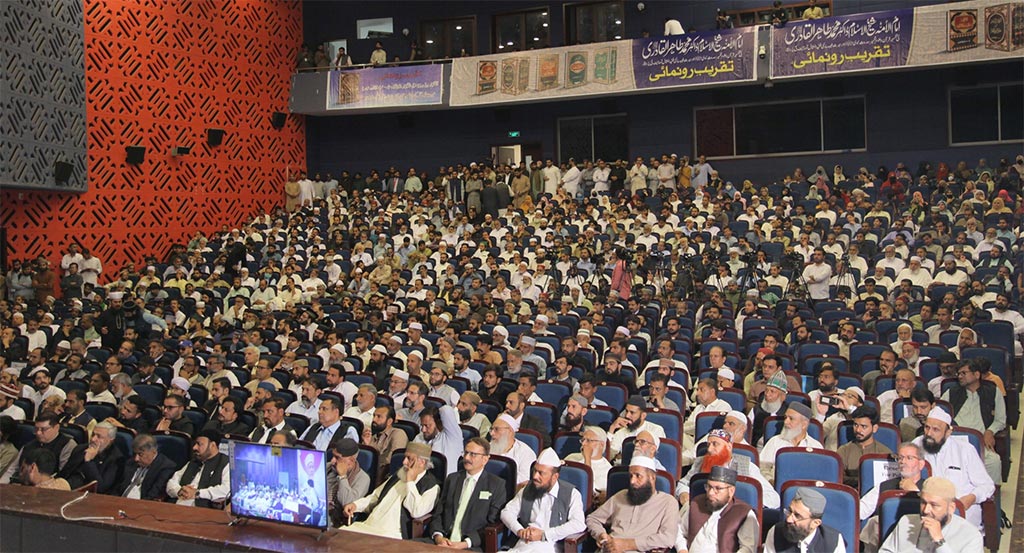 Dr Tanvir Alvi Addressing Dr Tahir-ul-Qadri Book Launching Ceremony Islamabad