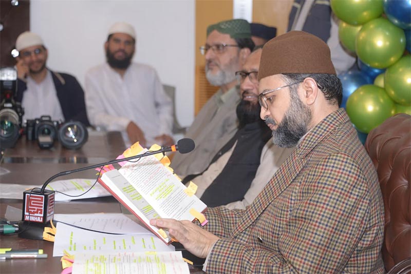 Dr hassan qadri college of shariah islamic leadership training Session