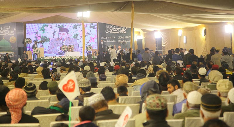 Dr-hussain mohi ud din qadri milad mustafa conference lahore