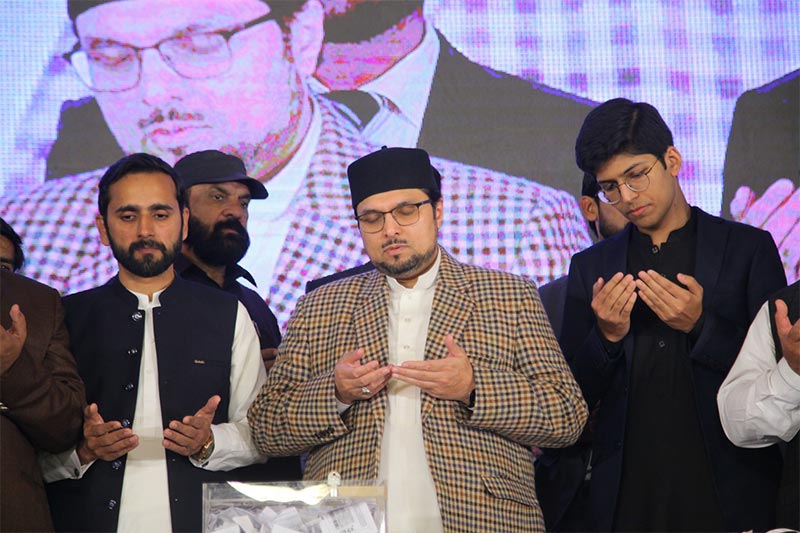 Dr-hussain mohi ud din qadri milad mustafa conference lahore