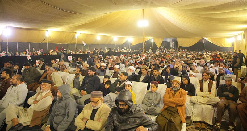 Dr-hussain mohi ud din qadri milad mustafa conference lahore