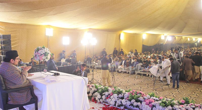 Dr-hussain mohi ud din qadri milad mustafa conference lahore