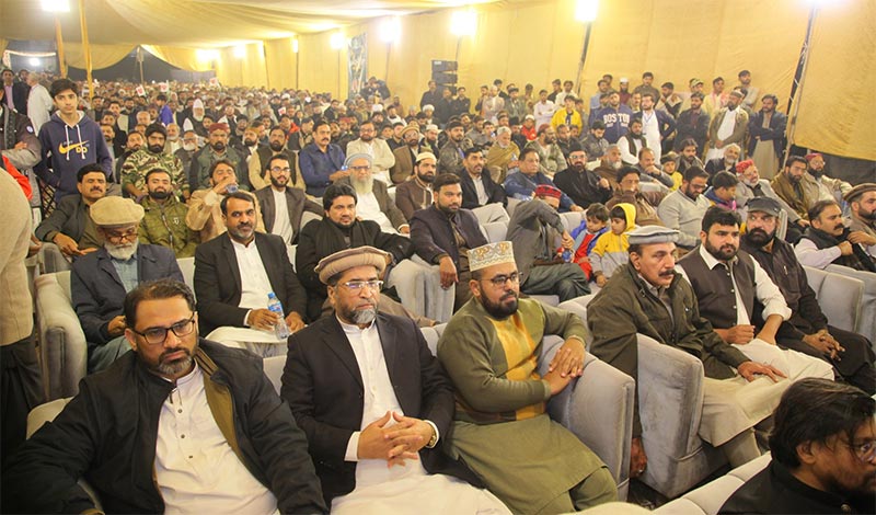 Dr-hussain mohi ud din qadri milad mustafa conference lahore