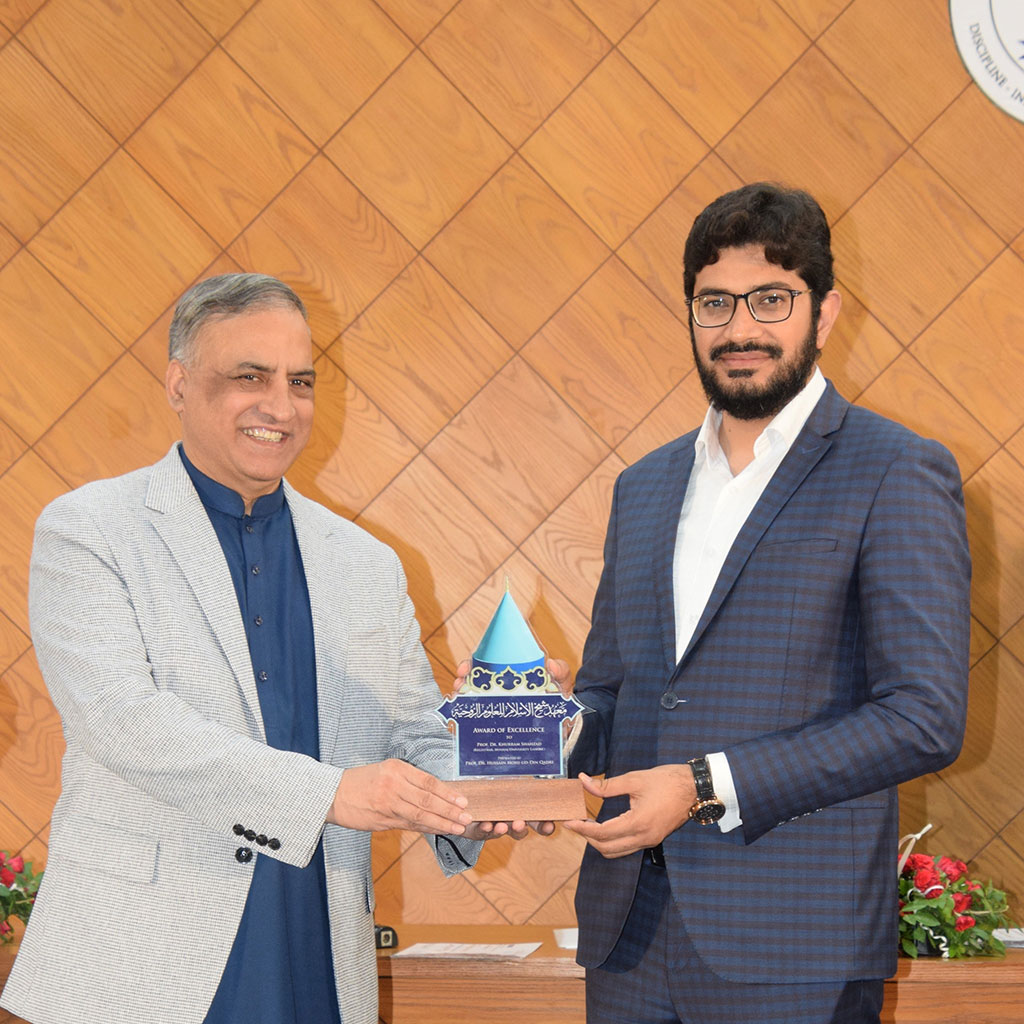 Dr hussain muhiuddin spirituality speech minhaj University Lahore