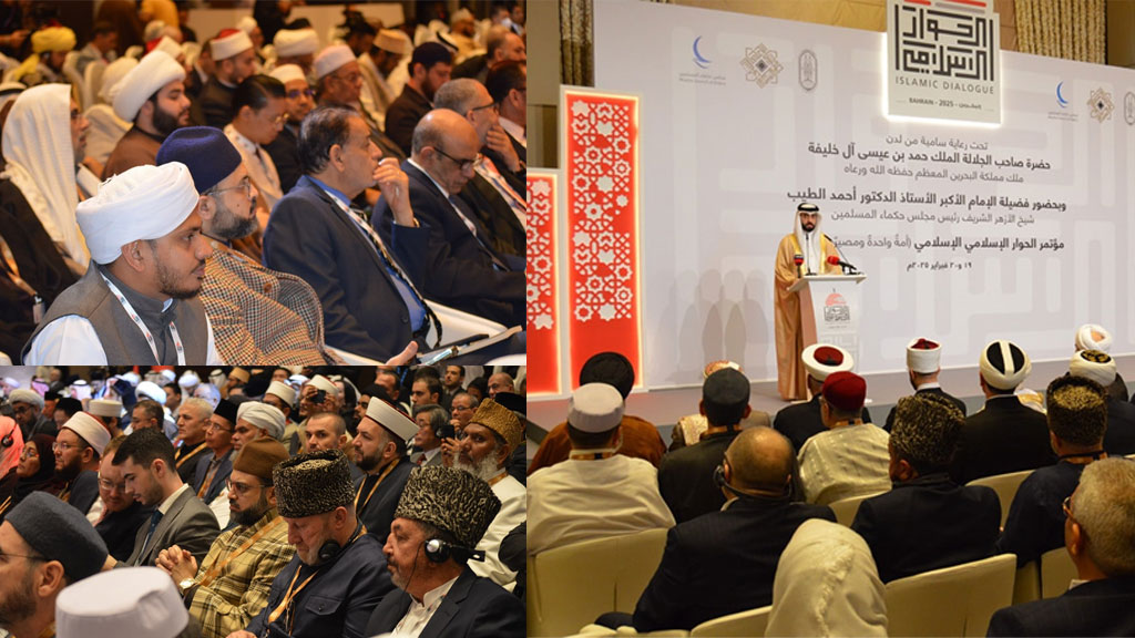 Dr. Hassan Mohiuddin Qadri Participates in Bahrain’s Intra-Muslim Dialogue Conference