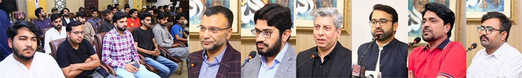 Education Budget Seminar organized By Mustafavi Students Movement Pakistan
