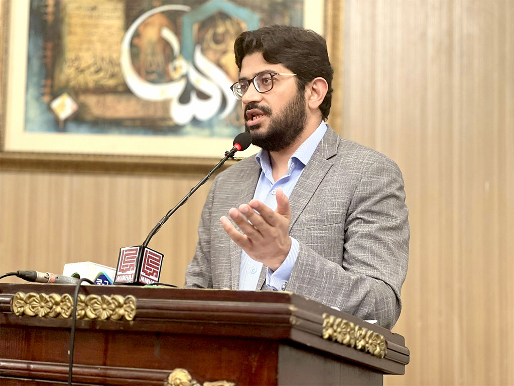 Education Budget Seminar organized By Mustafavi Students Movement Pakistan