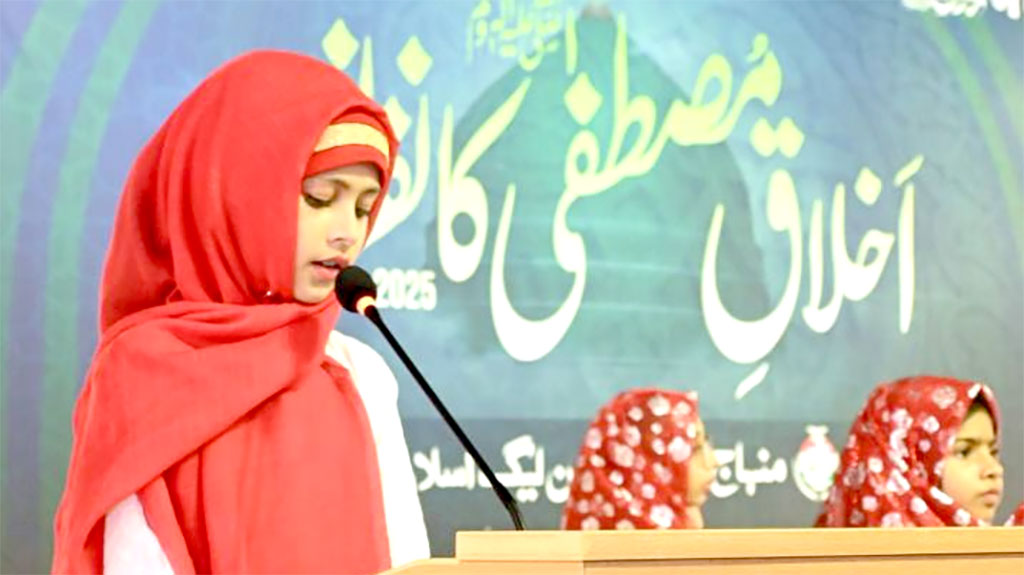 Egers stars milad conference islamabad 2025