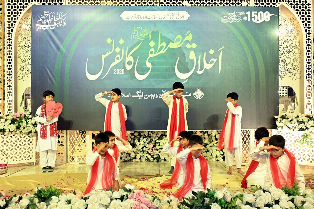 Egers stars milad conference islamabad 2025
