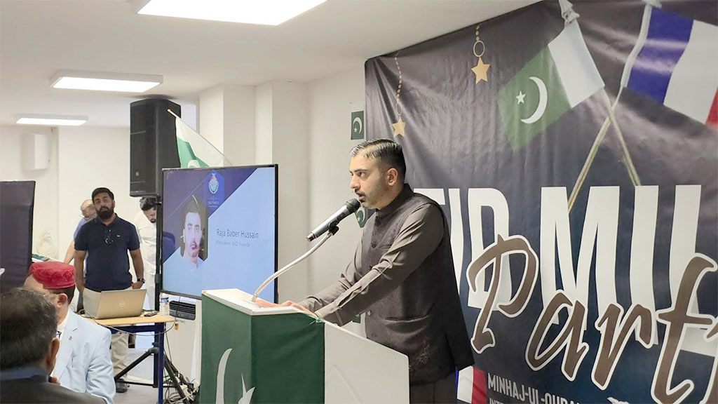 Eid Milan Party By Minhaj ul quran France